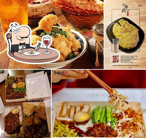 taiwan kitchen 小台北下午茶 (main branch)